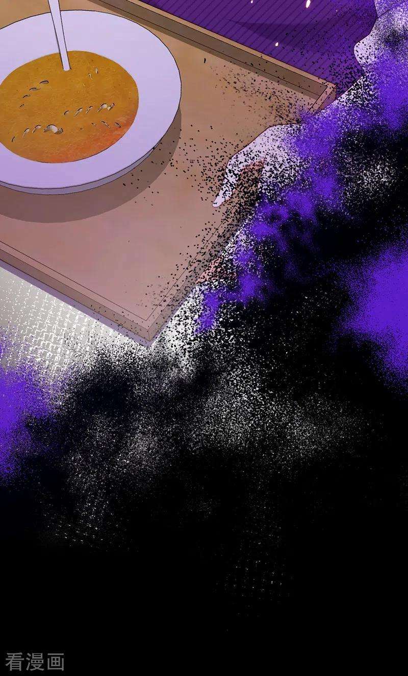 重生空间：豪门辣妻不好惹208话 看到她像亲人一样