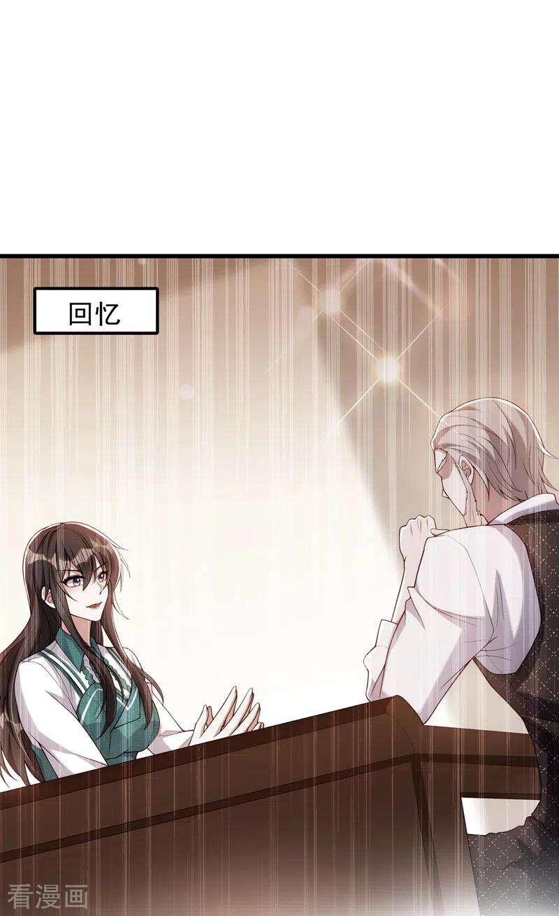 重生空间：豪门辣妻不好惹208话 看到她像亲人一样