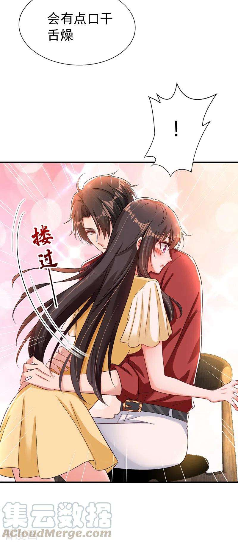 重生空间：豪门辣妻不好惹208话 看到她像亲人一样