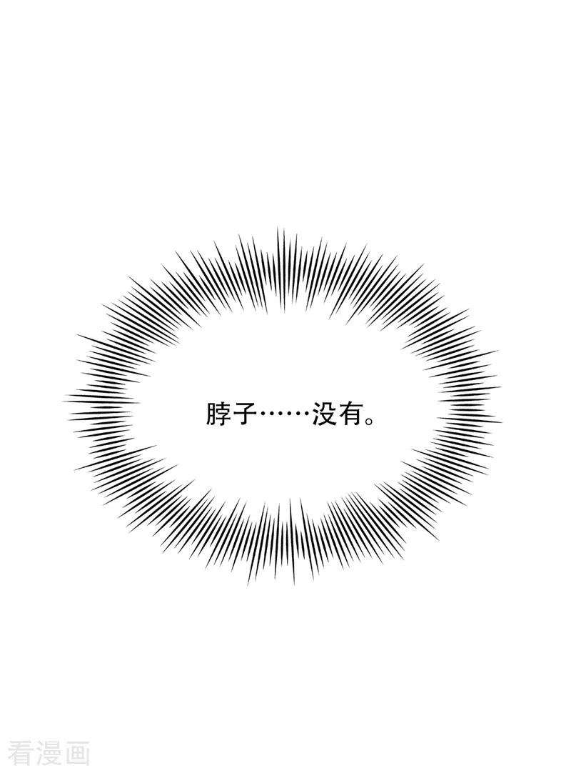 重生空间：豪门辣妻不好惹209话 有凯萨琳娜的消息