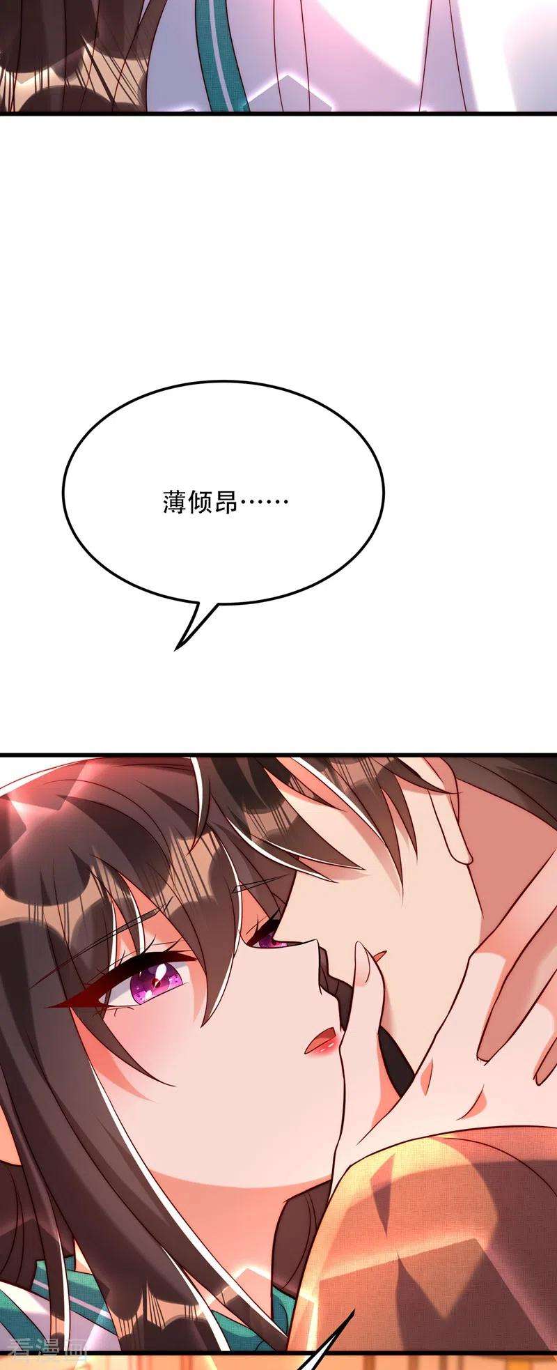 重生空间：豪门辣妻不好惹209话 有凯萨琳娜的消息