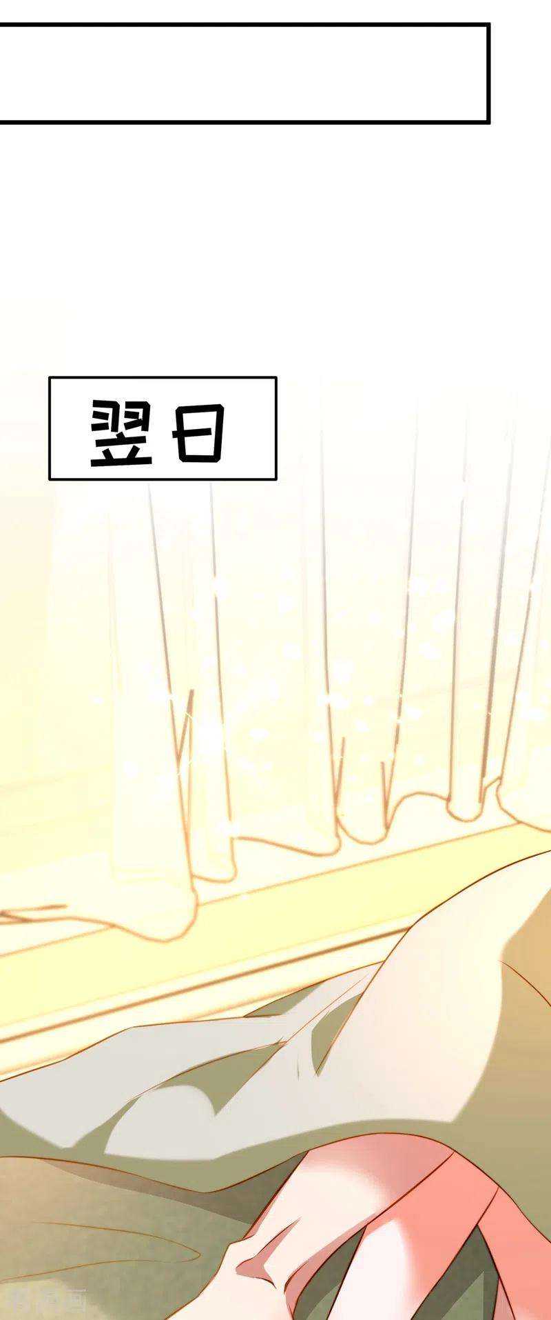 重生空间：豪门辣妻不好惹209话 有凯萨琳娜的消息