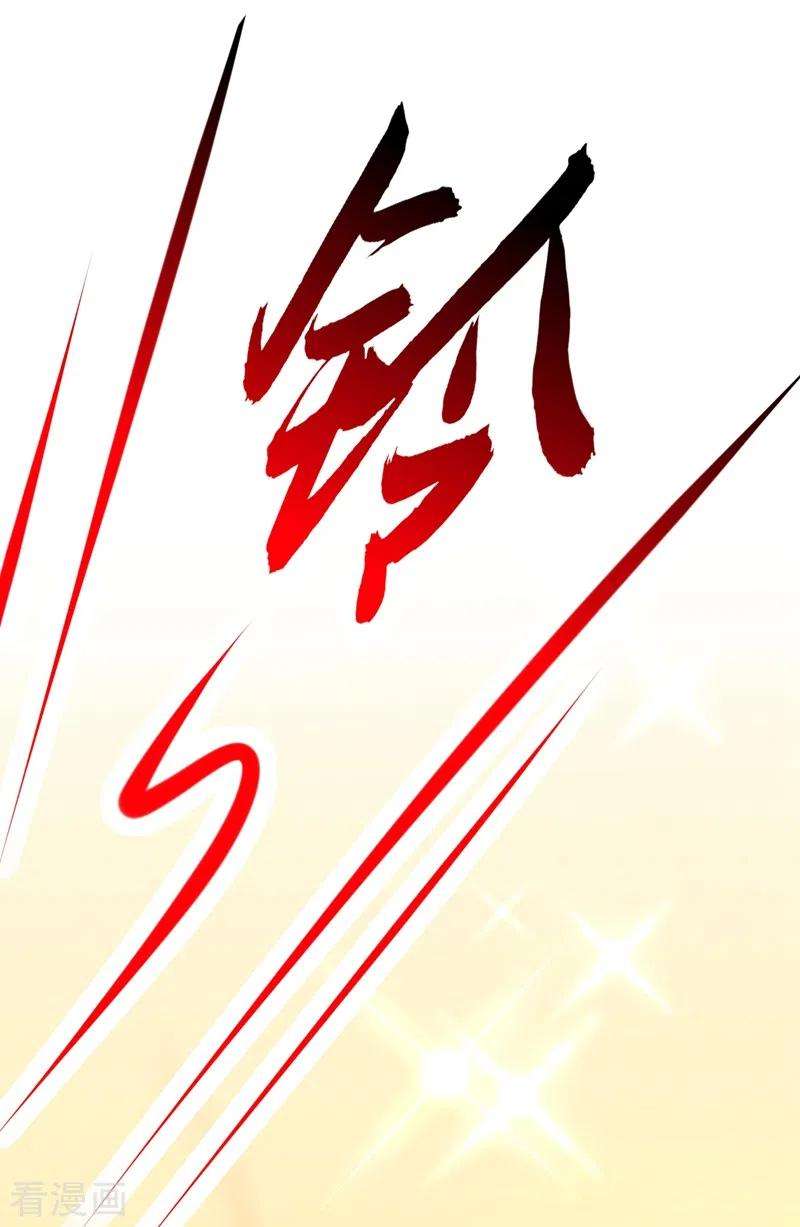 重生空间：豪门辣妻不好惹209话 有凯萨琳娜的消息