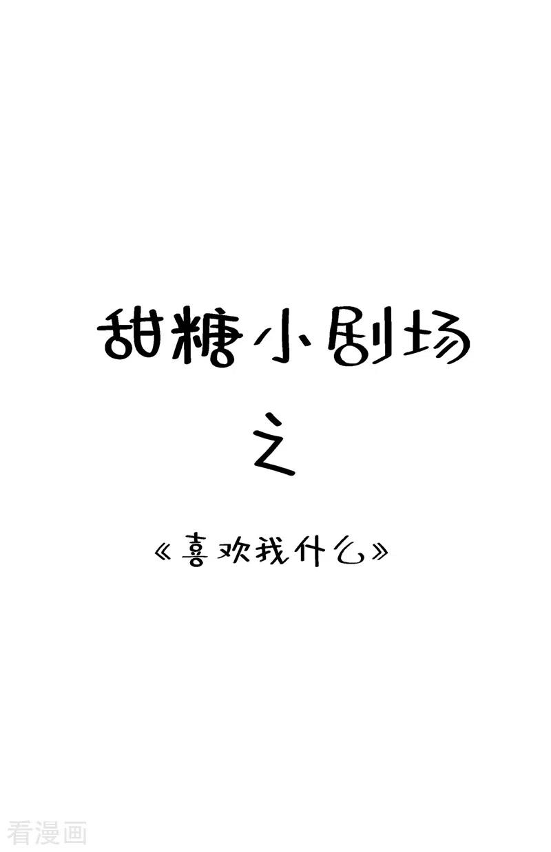 重生空间：豪门辣妻不好惹209话 有凯萨琳娜的消息