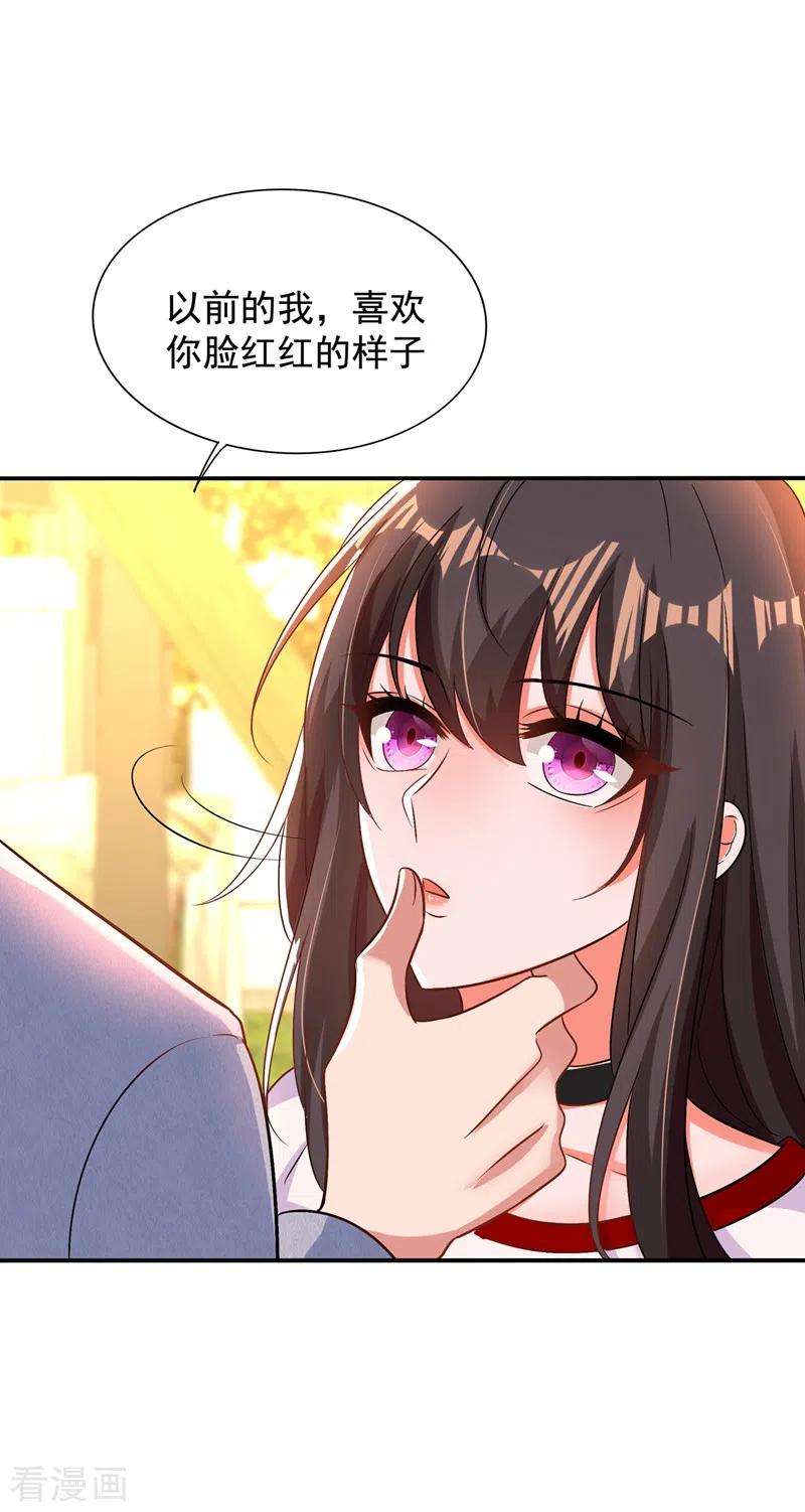 重生空间：豪门辣妻不好惹209话 有凯萨琳娜的消息