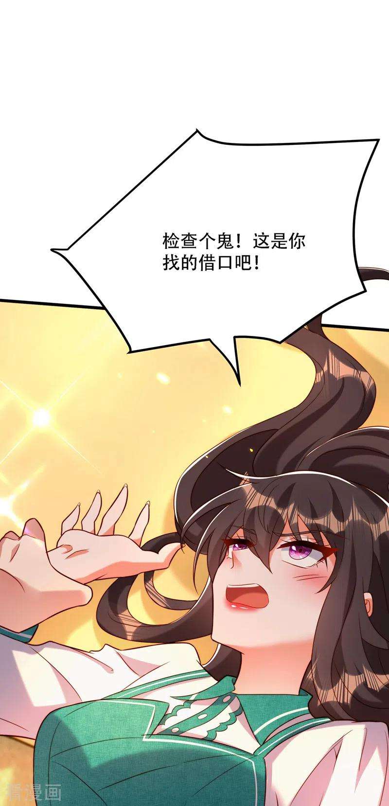 重生空间：豪门辣妻不好惹209话 有凯萨琳娜的消息
