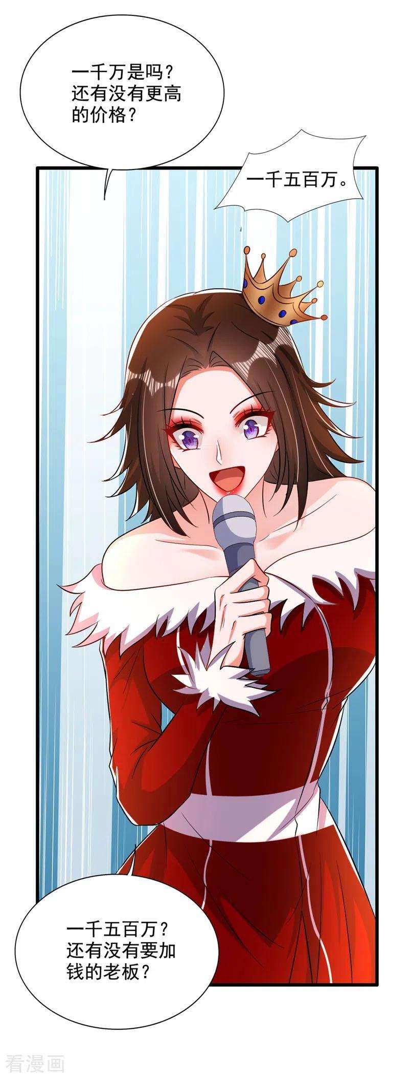 重生空间：豪门辣妻不好惹212话 这个少年…不简单