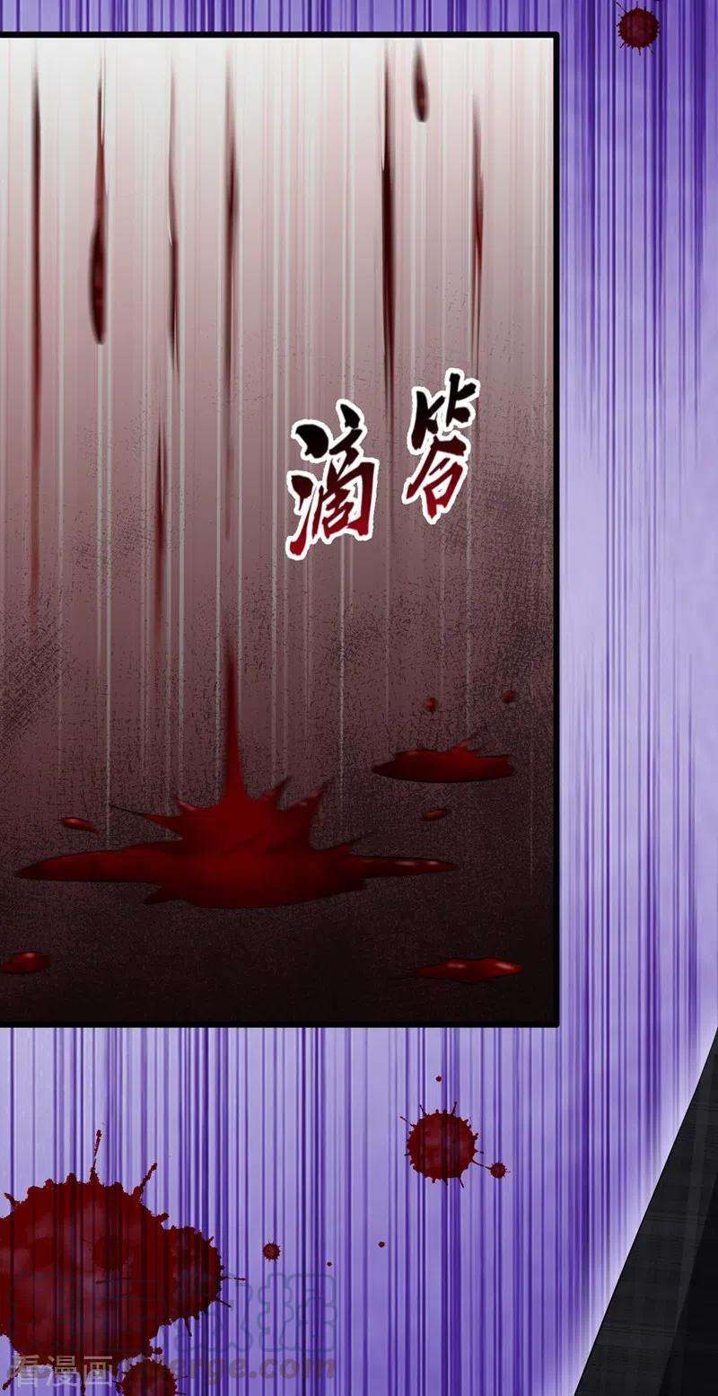 重生空间：豪门辣妻不好惹214话 我有一种不好的预感