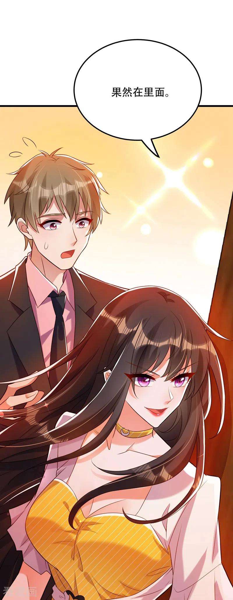 重生空间：豪门辣妻不好惹215话 你为什么跟她在一起