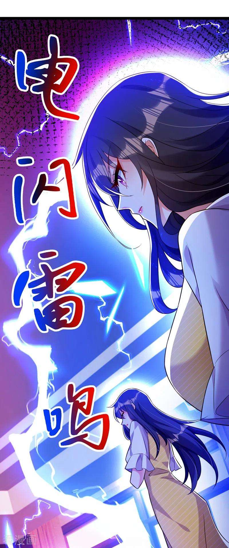 重生空间：豪门辣妻不好惹215话 你为什么跟她在一起