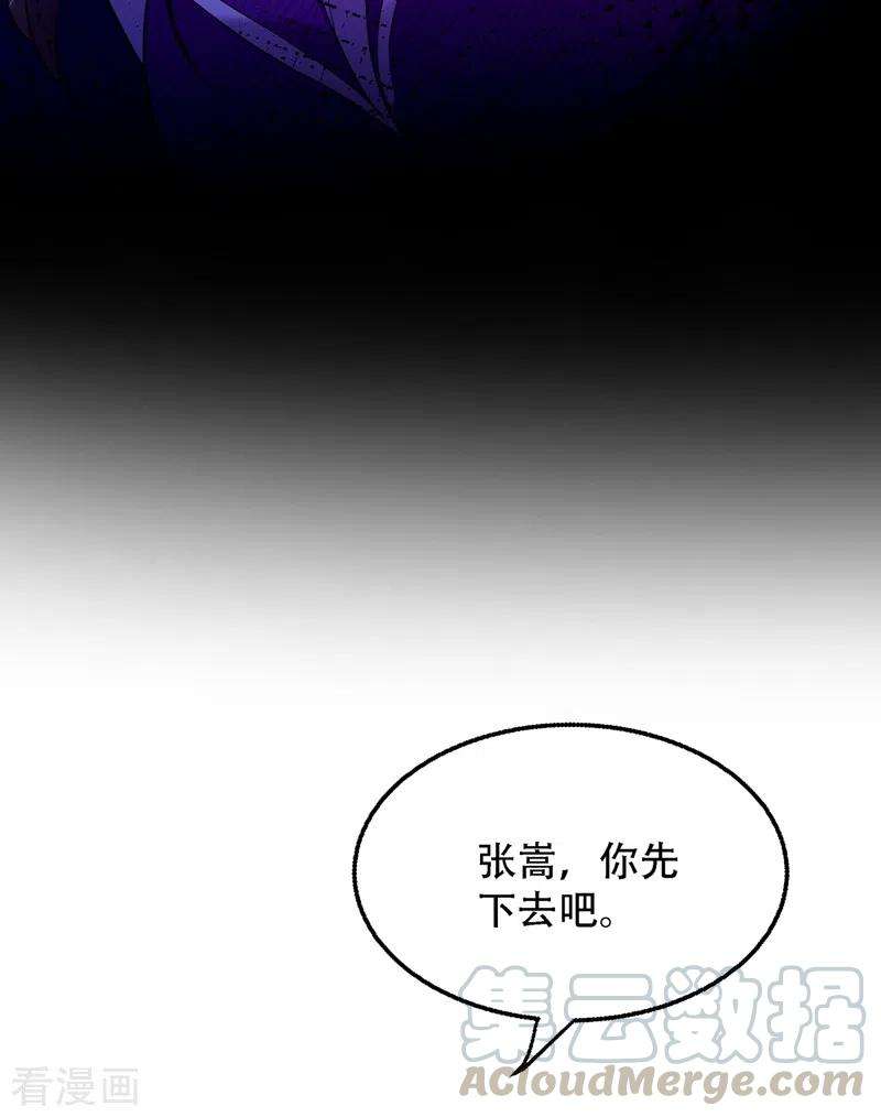 重生空间：豪门辣妻不好惹215话 你为什么跟她在一起