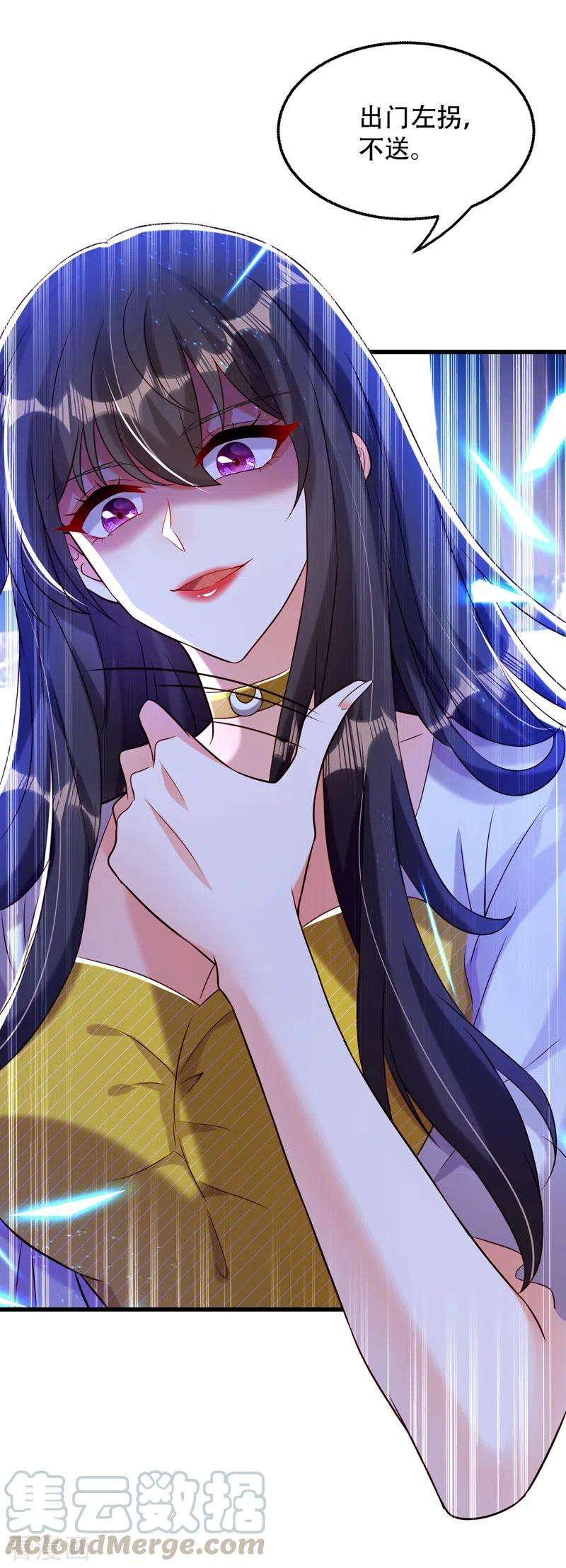 重生空间：豪门辣妻不好惹215话 你为什么跟她在一起