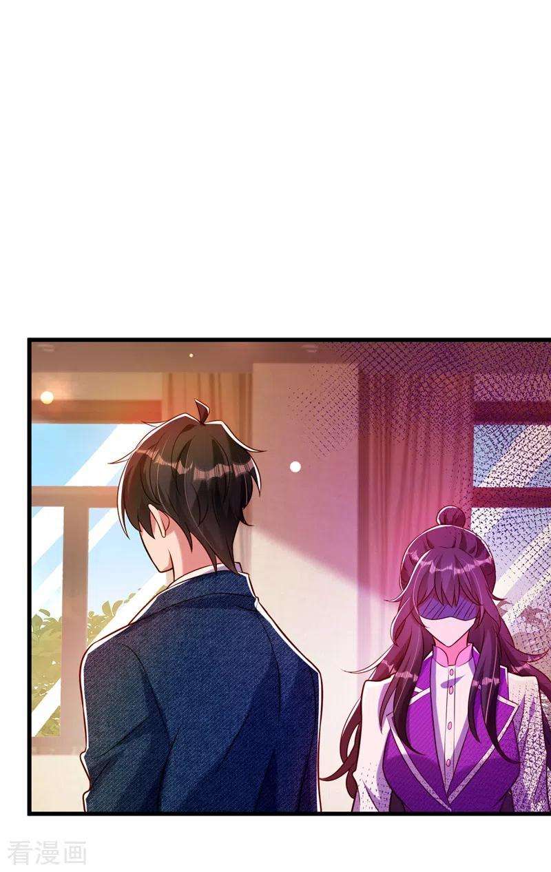 重生空间：豪门辣妻不好惹215话 你为什么跟她在一起