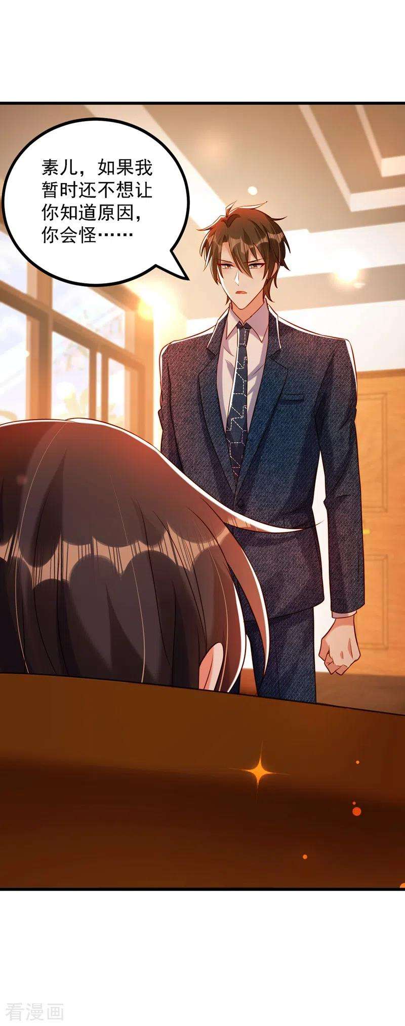 重生空间：豪门辣妻不好惹215话 你为什么跟她在一起