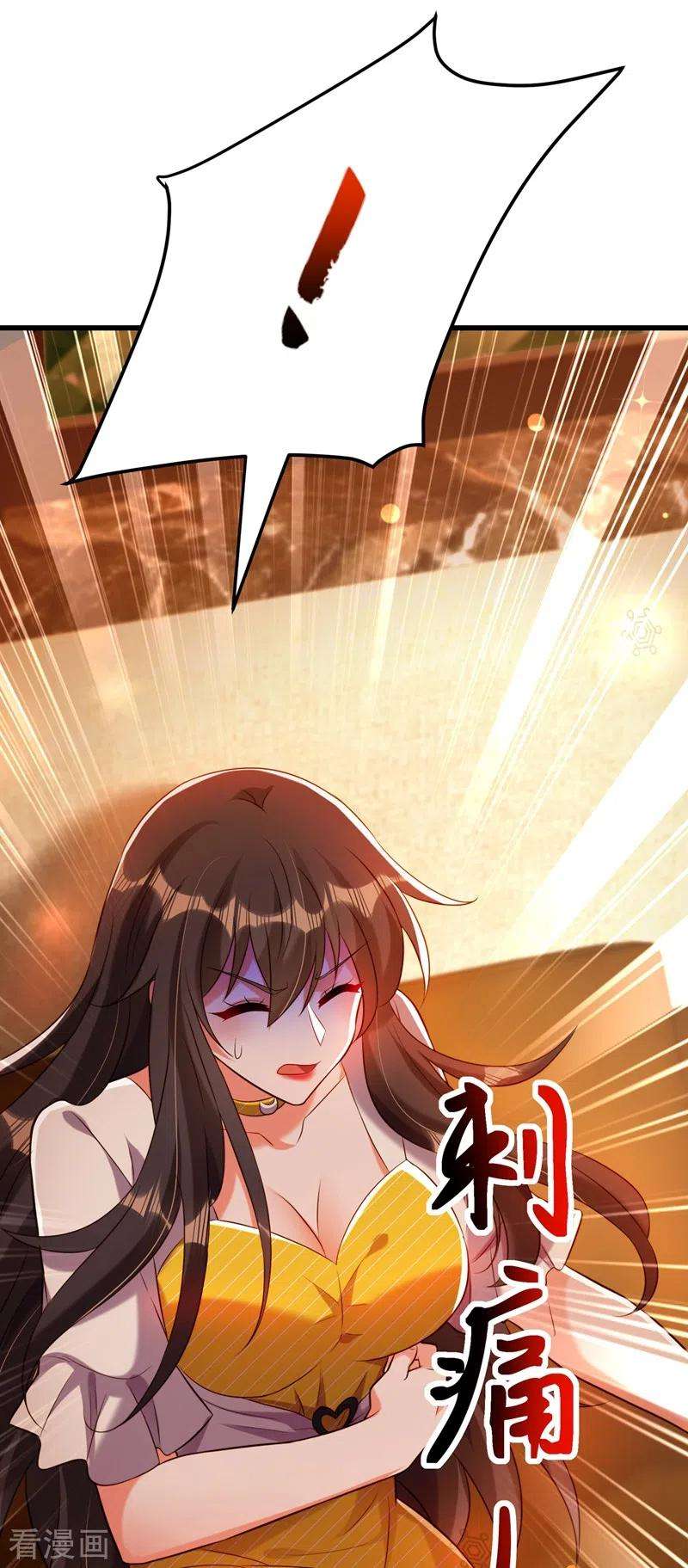 重生空间：豪门辣妻不好惹215话 你为什么跟她在一起