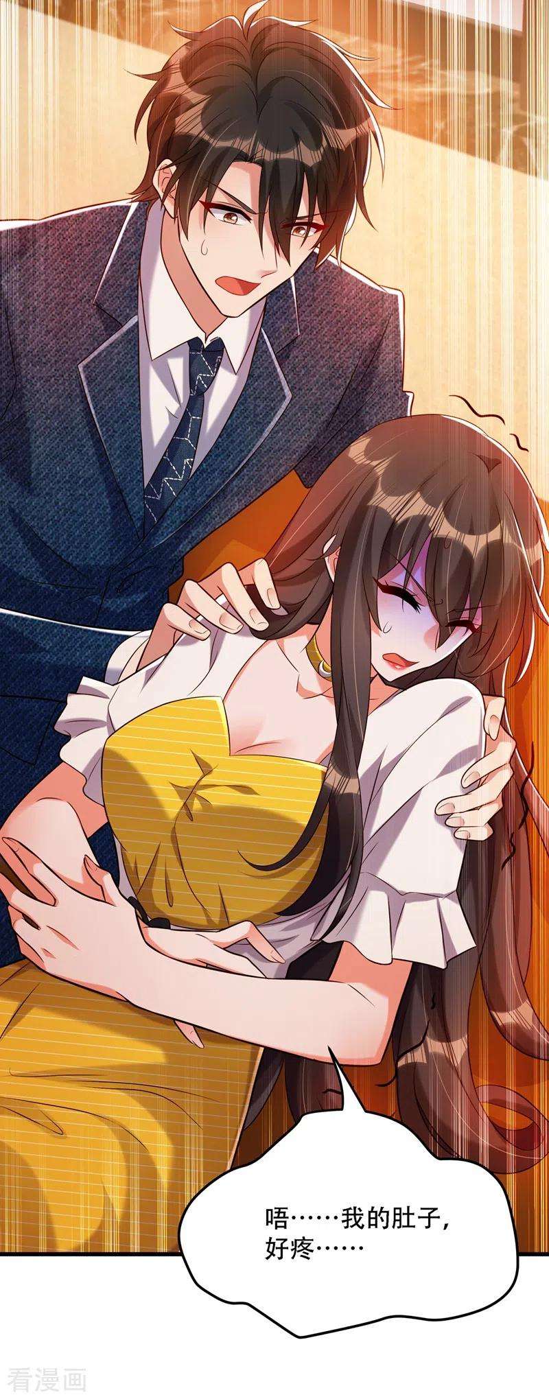 重生空间：豪门辣妻不好惹215话 你为什么跟她在一起