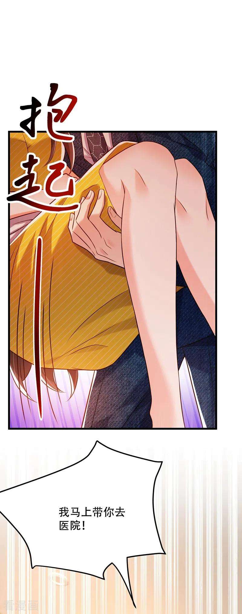 重生空间：豪门辣妻不好惹215话 你为什么跟她在一起