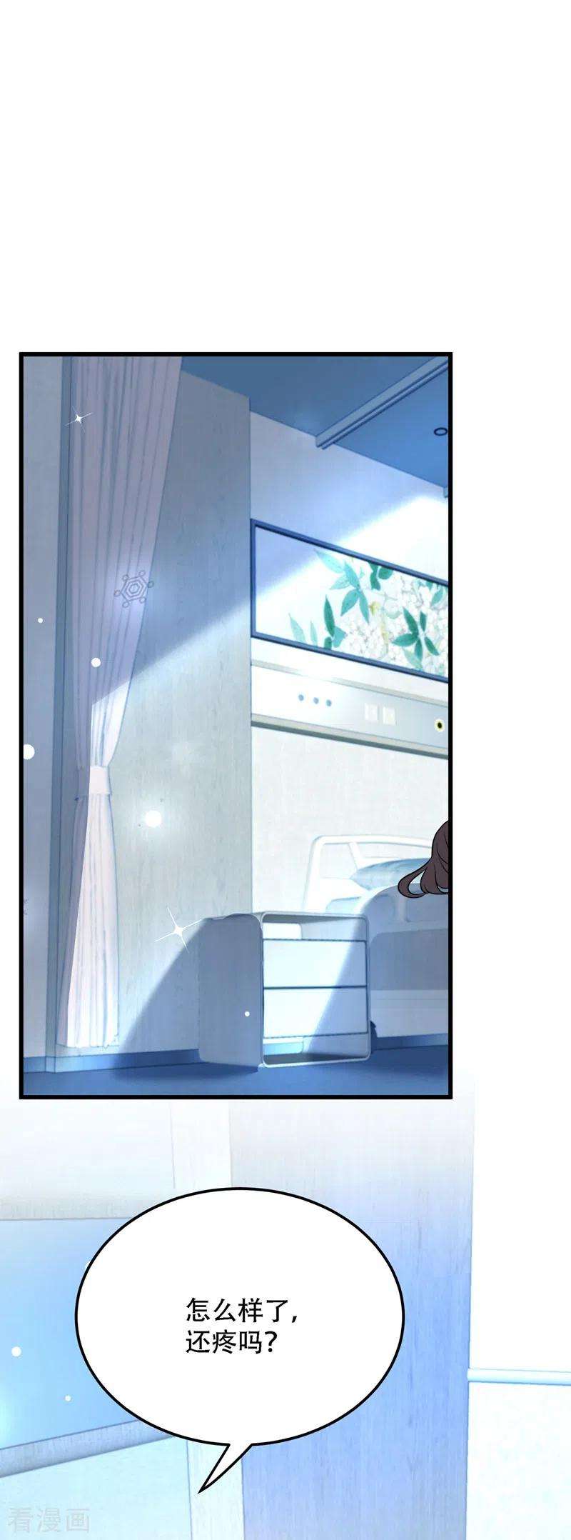 重生空间：豪门辣妻不好惹216话 我居然要当妈妈了…