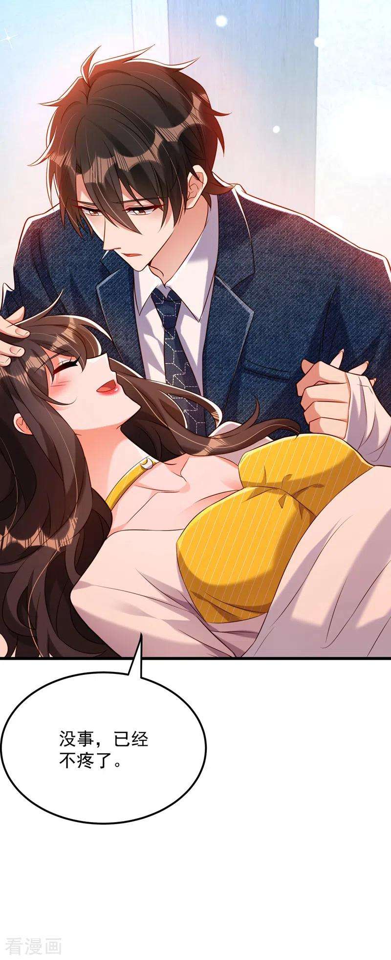 重生空间：豪门辣妻不好惹216话 我居然要当妈妈了…