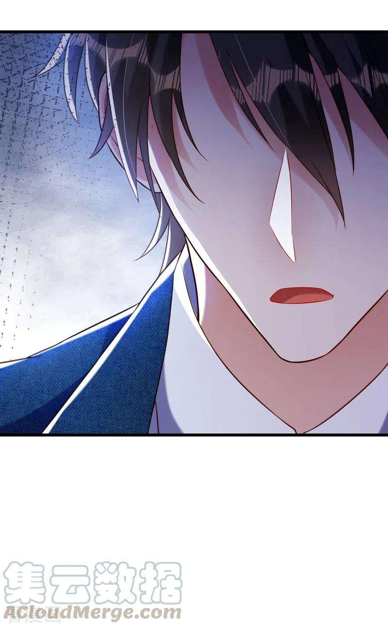 重生空间：豪门辣妻不好惹216话 我居然要当妈妈了…