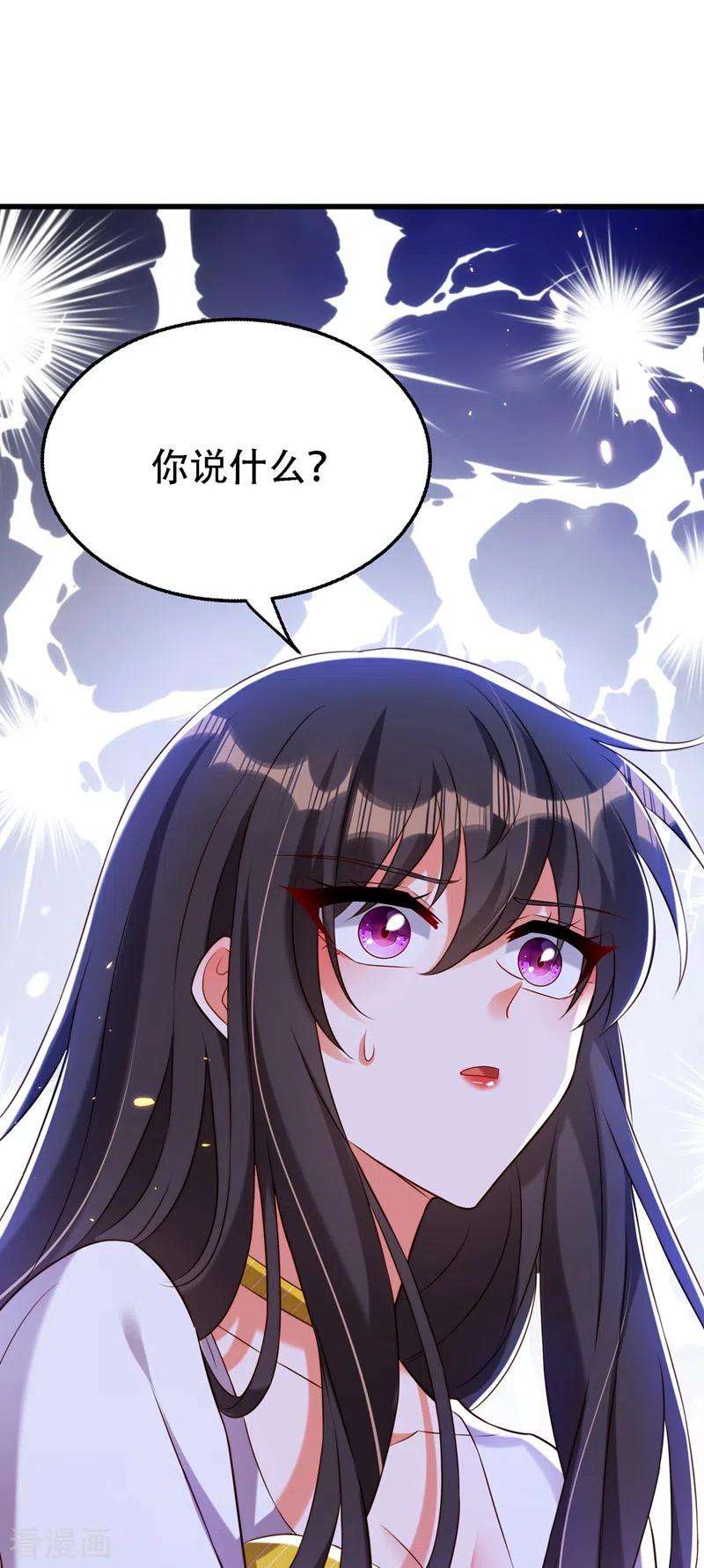 重生空间：豪门辣妻不好惹216话 我居然要当妈妈了…