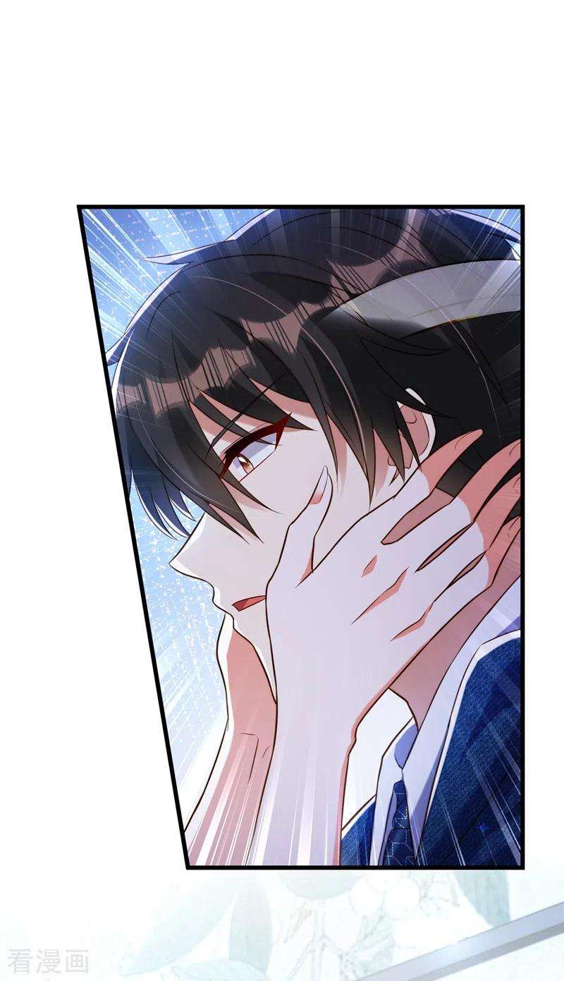 重生空间：豪门辣妻不好惹216话 我居然要当妈妈了…