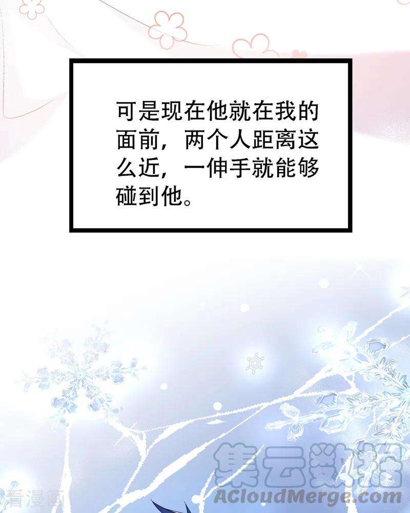 重生空间：豪门辣妻不好惹216话 我居然要当妈妈了…