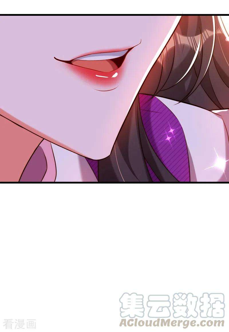 重生空间：豪门辣妻不好惹216话 我居然要当妈妈了…