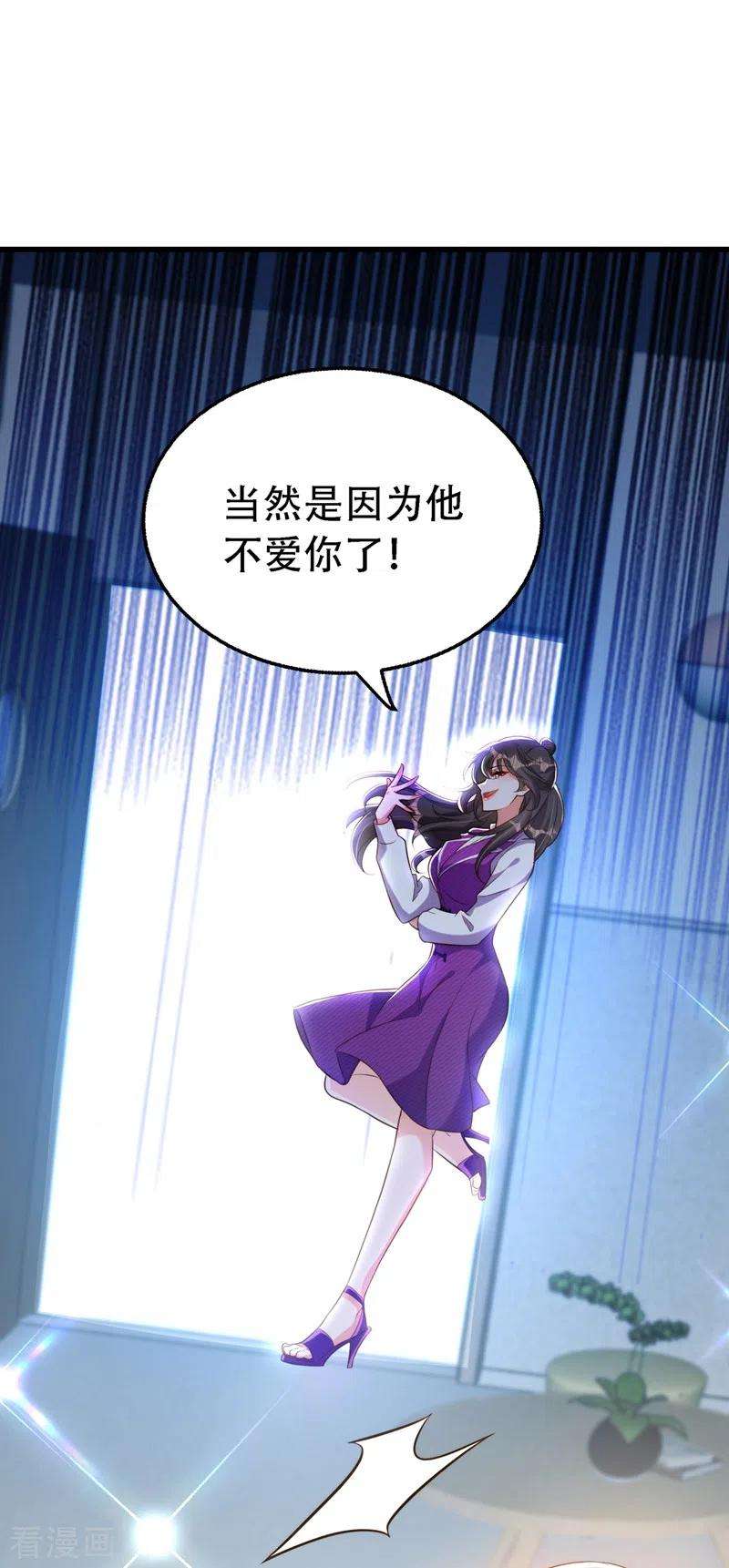 重生空间：豪门辣妻不好惹216话 我居然要当妈妈了…