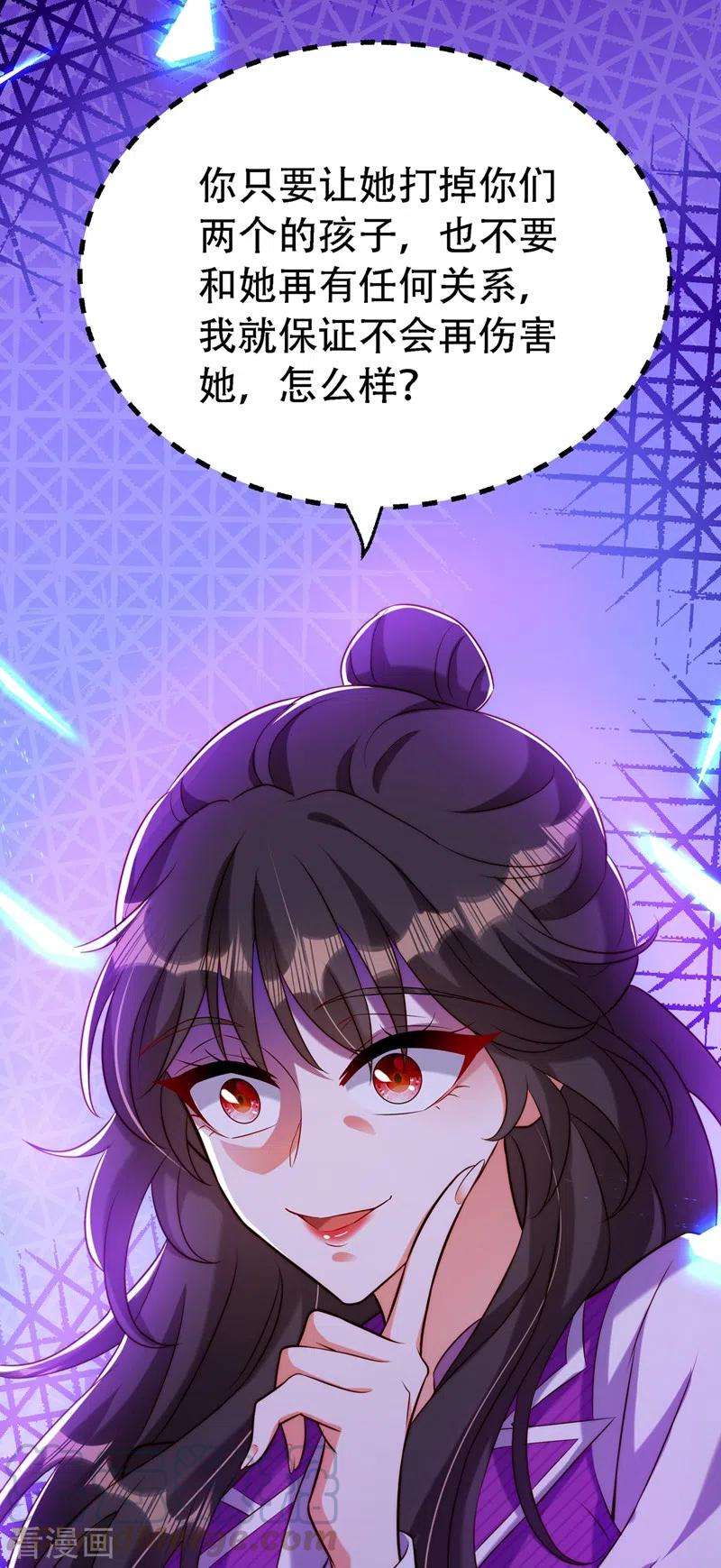 重生空间：豪门辣妻不好惹216话 我居然要当妈妈了…