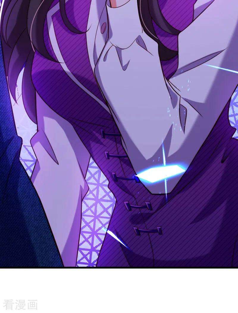 重生空间：豪门辣妻不好惹216话 我居然要当妈妈了…