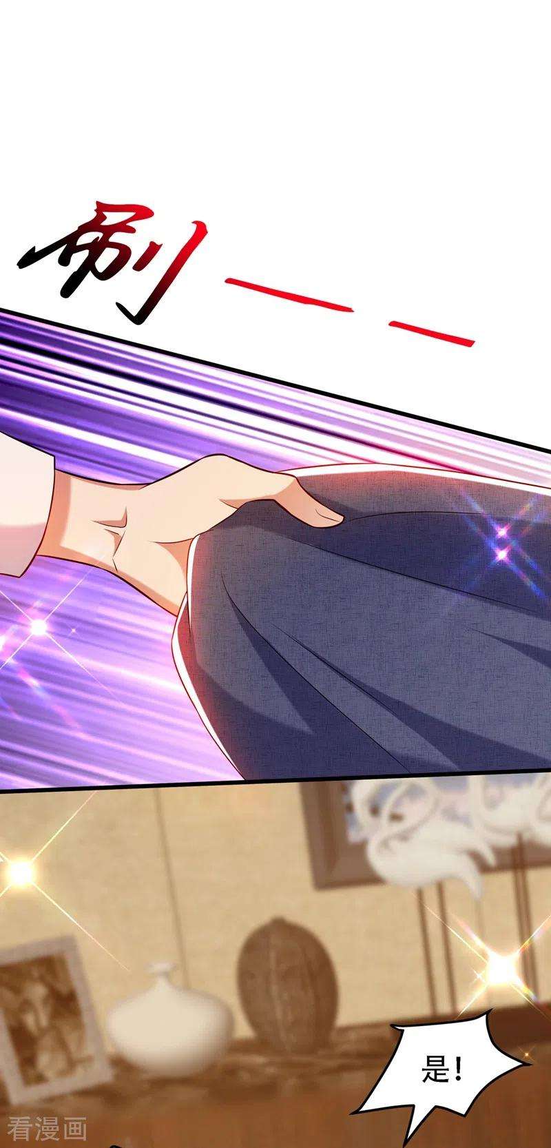 重生空间：豪门辣妻不好惹217话 我绝不能功亏一篑！