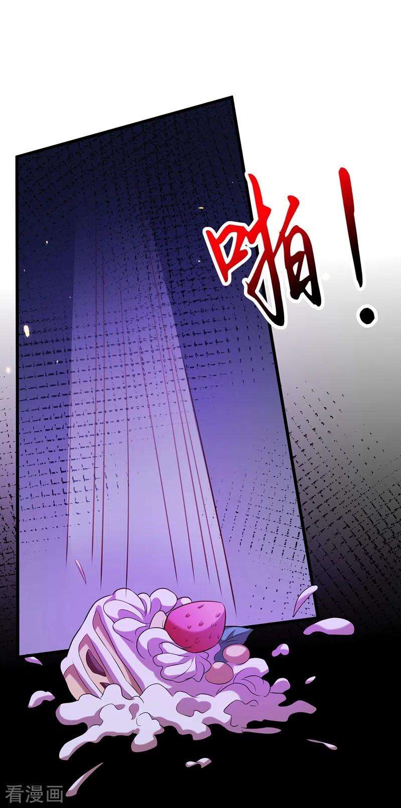 重生空间：豪门辣妻不好惹217话 我绝不能功亏一篑！