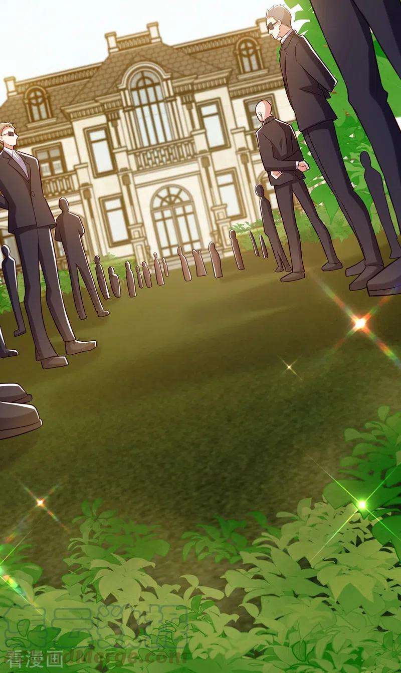 重生空间：豪门辣妻不好惹217话 我绝不能功亏一篑！