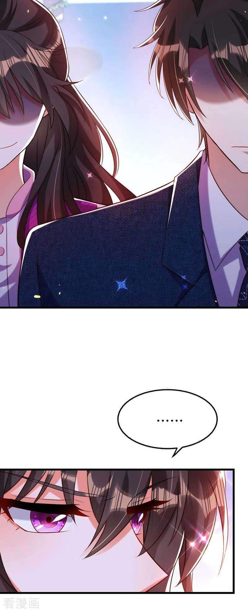 重生空间：豪门辣妻不好惹217话 我绝不能功亏一篑！