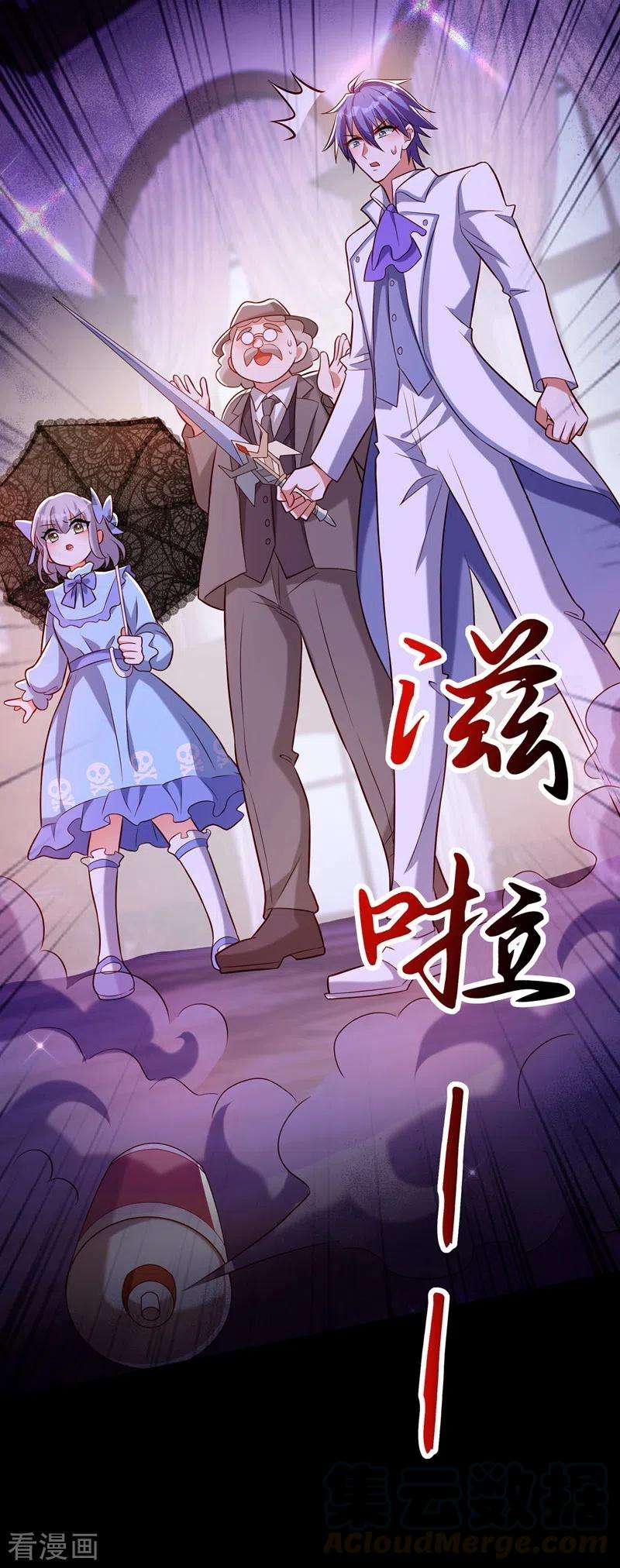 重生空间：豪门辣妻不好惹217话 我绝不能功亏一篑！