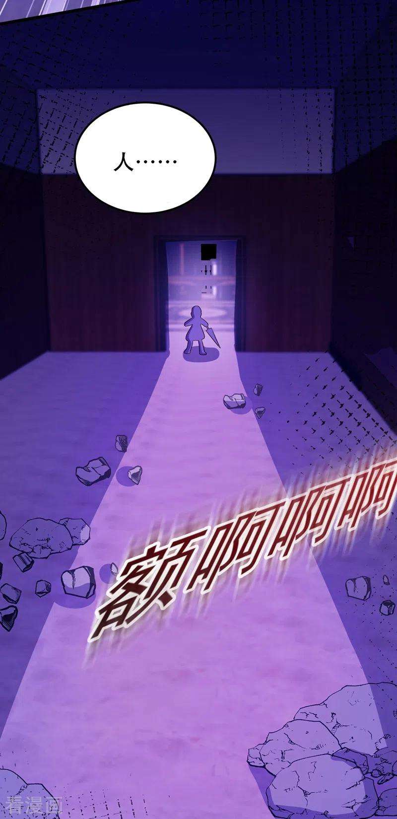 重生空间：豪门辣妻不好惹218话 你们一个也逃不掉！