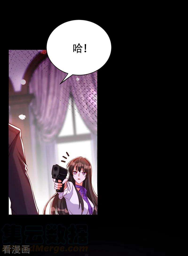重生空间：豪门辣妻不好惹218话 你们一个也逃不掉！