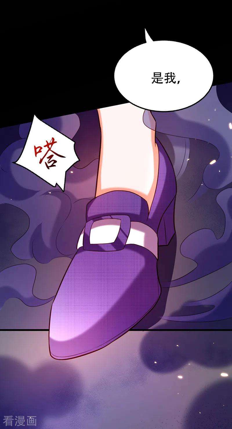 重生空间：豪门辣妻不好惹218话 你们一个也逃不掉！