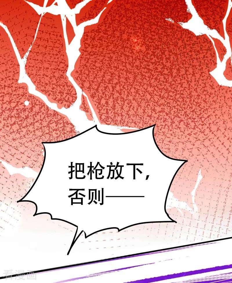 重生空间：豪门辣妻不好惹218话 你们一个也逃不掉！