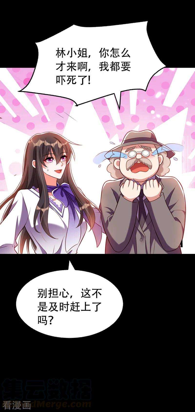重生空间：豪门辣妻不好惹218话 你们一个也逃不掉！