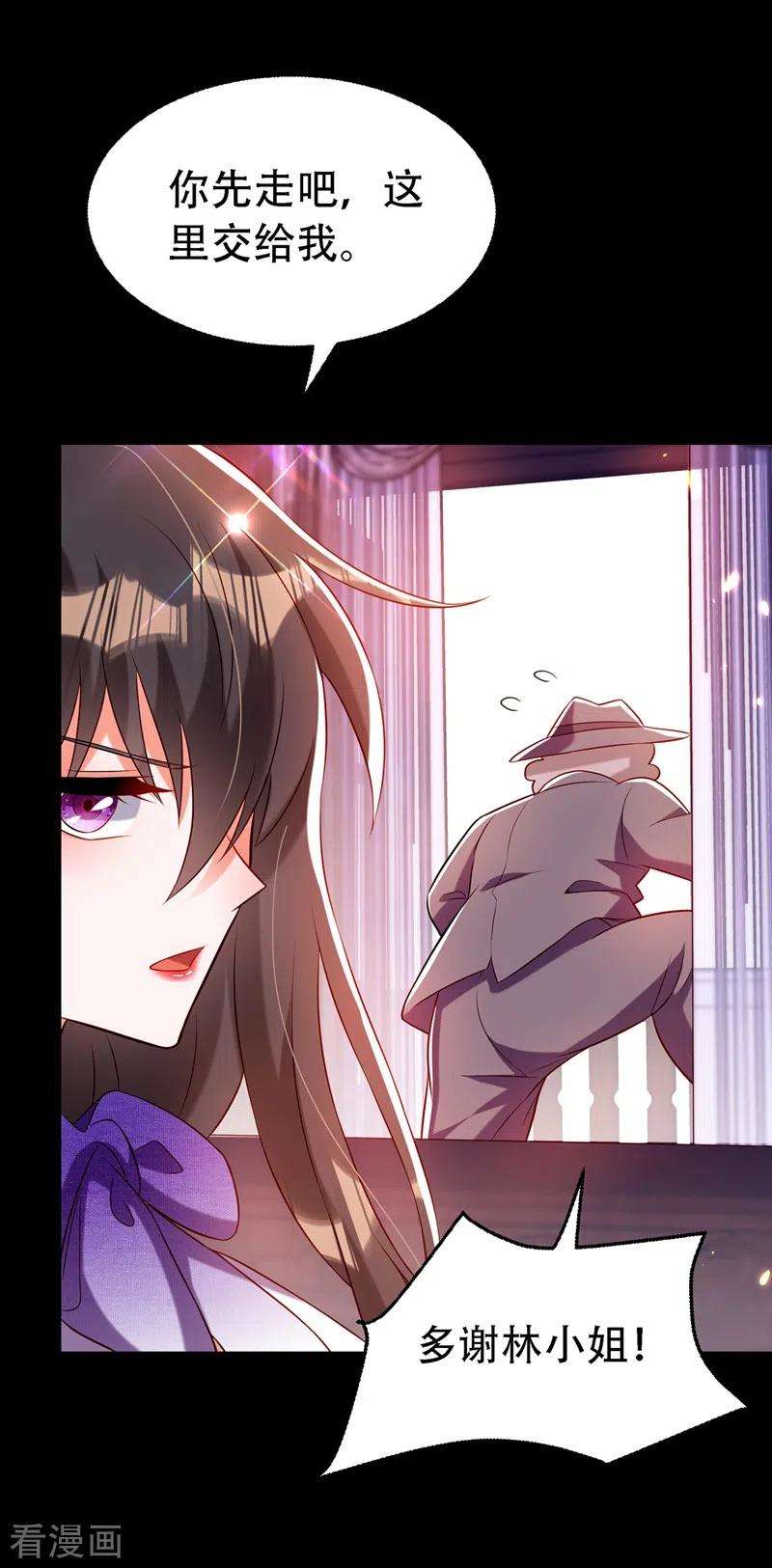 重生空间：豪门辣妻不好惹218话 你们一个也逃不掉！