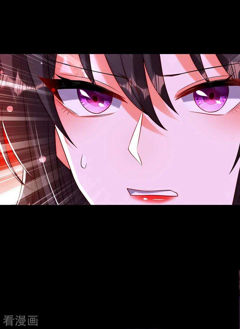 重生空间：豪门辣妻不好惹219话 怎么？大义灭亲吗？