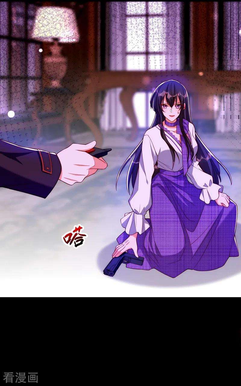 重生空间：豪门辣妻不好惹219话 怎么？大义灭亲吗？