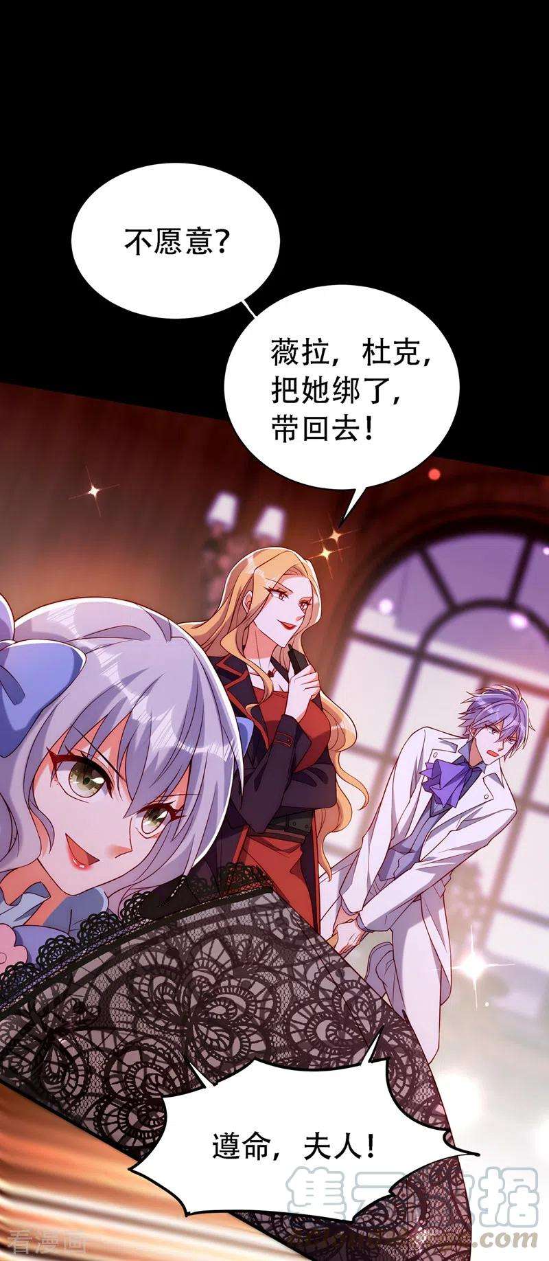 重生空间：豪门辣妻不好惹219话 怎么？大义灭亲吗？