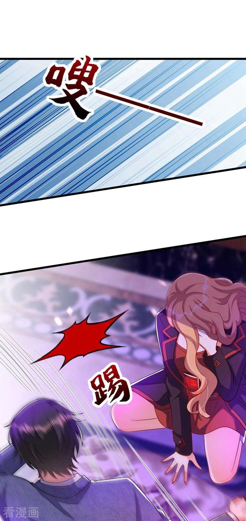 重生空间：豪门辣妻不好惹220话 一起…去死吧！