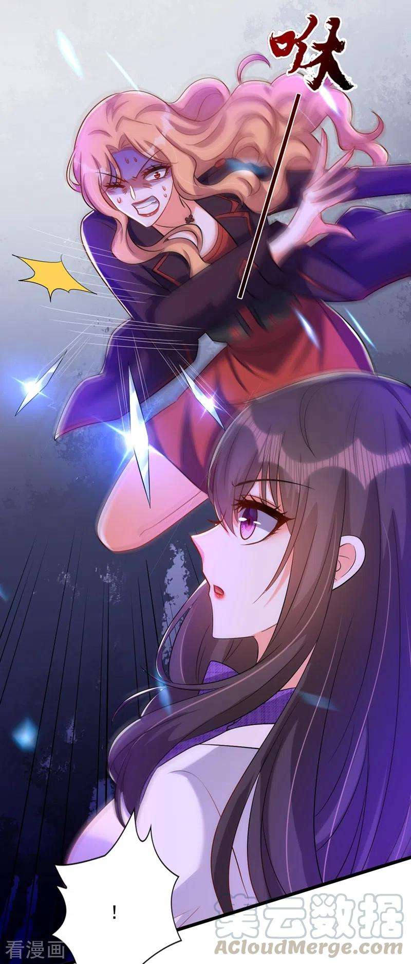 重生空间：豪门辣妻不好惹220话 一起…去死吧！