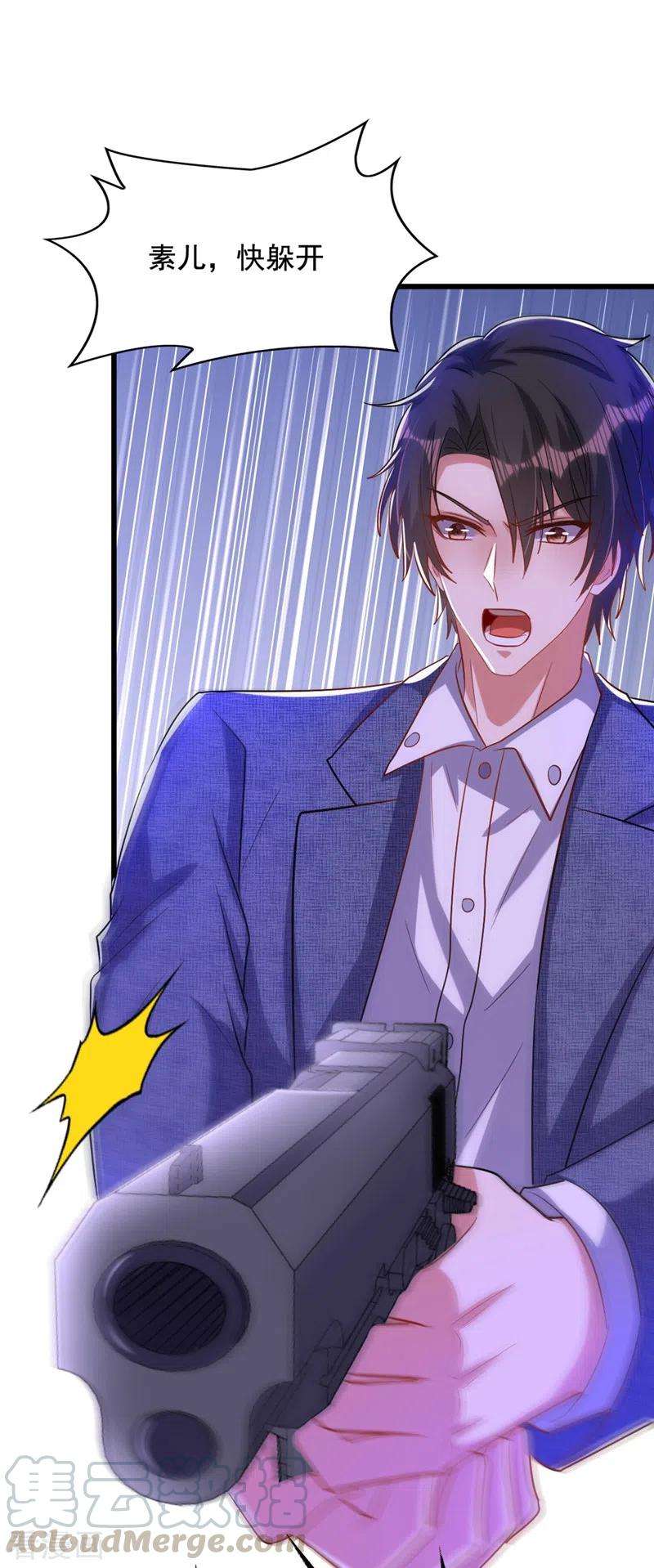 重生空间：豪门辣妻不好惹220话 一起…去死吧！