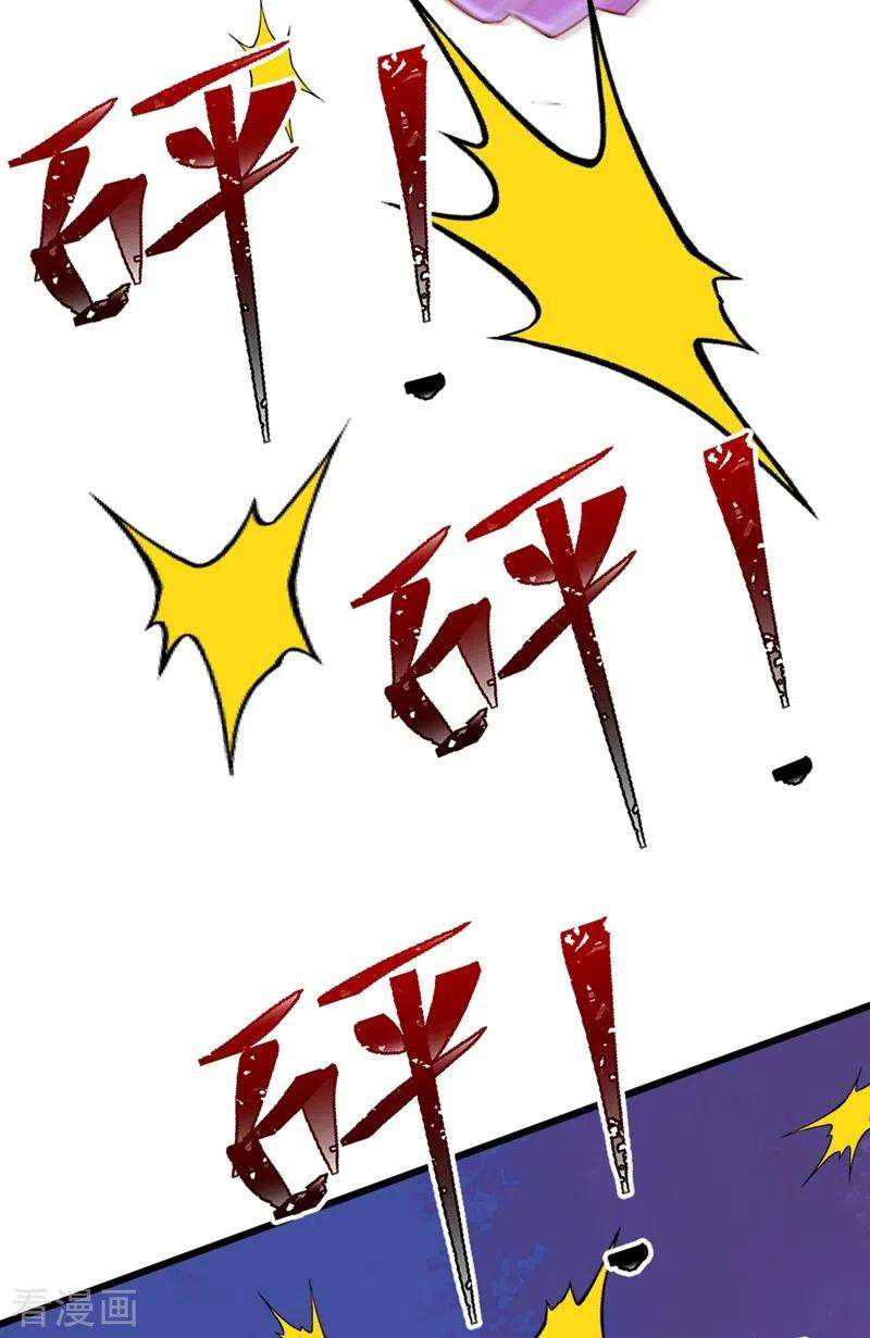 重生空间：豪门辣妻不好惹220话 一起…去死吧！