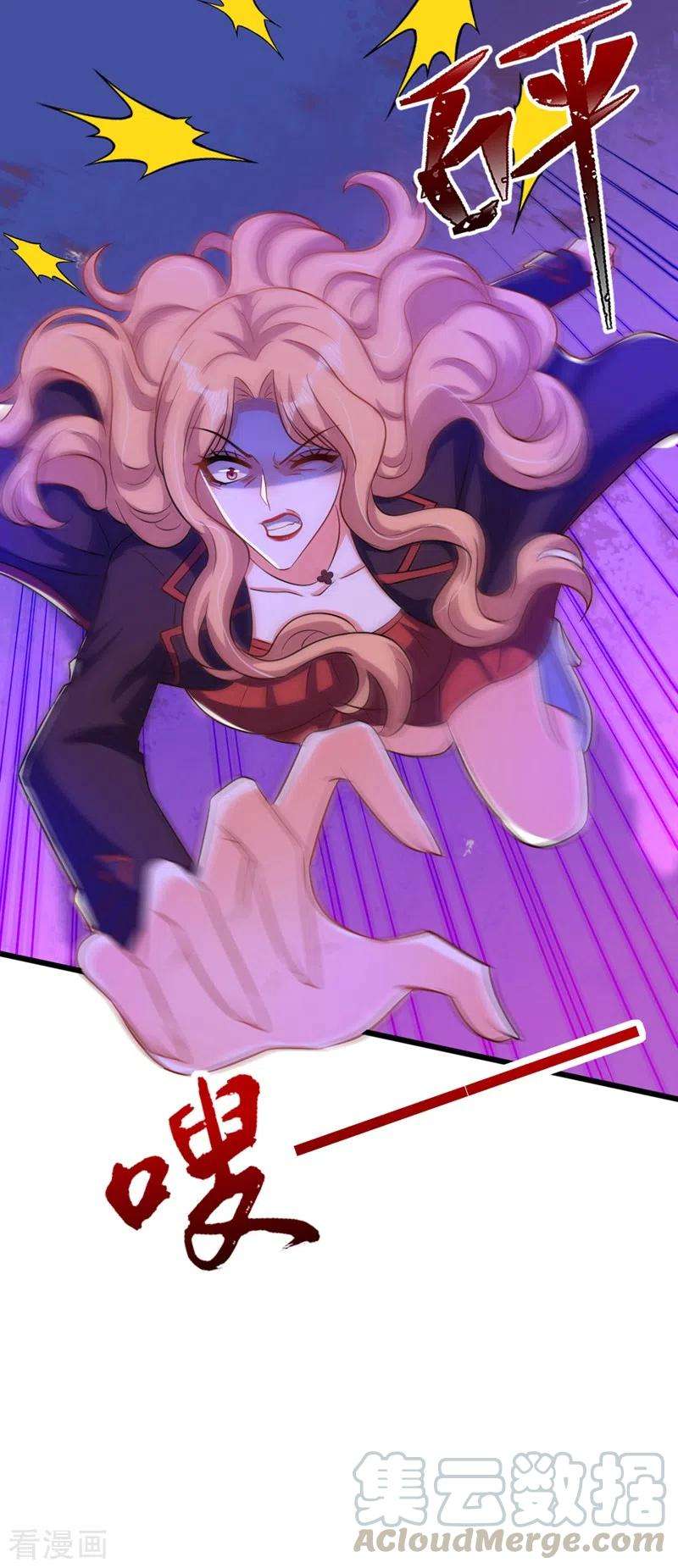 重生空间：豪门辣妻不好惹220话 一起…去死吧！